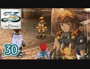 #30【イースⅦ｜Steam】アルタゴの五大竜を求めて【実況プレイ】