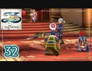 #32【イースⅦ｜Steam】アルタゴの五大竜を求めて【実況プレイ】