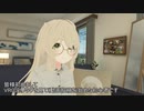 (なんかいい感じのタイトル).VRC