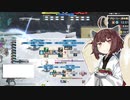 【FF14】砕氷戦を竜騎士で遊ぶきりたん