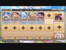 モンスター娘TD　招福の竜躍道　EX1（Eレア以下）