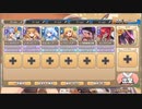 モンスター娘TD　招福の竜躍道　EX2（Eレア以下）