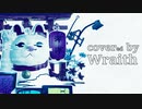 【UTAUカバー】黎明／Noz.【Wraith/音偽ユウ】