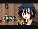 《無色実況》【ホラーADV】「鬼子母神の夢」part10