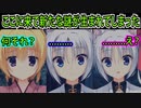 【千恋万花(エロゲ)】166　ありそうで無かったバッティングで新発見【ゆずソフト】