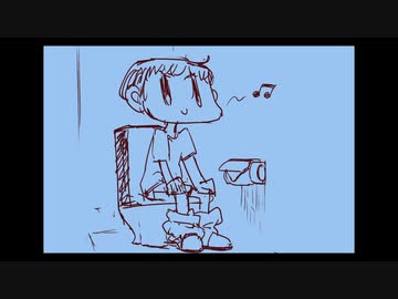 トイレで作った曲