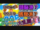 【Bopl Battle】いろんな武器で相手を倒せ！お手軽なのに奥深い大乱闘ゲーム【デモ版】