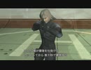 MGS2プラチナトロフィー攻略7