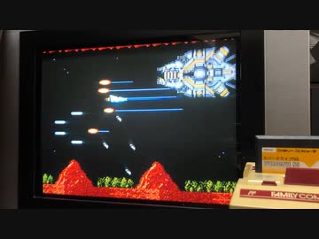 ファミコン実機でグラディウスの長いレーザーを動かしてみた　その2