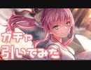 【実況】ハッピーニューイヤーガチャを引いてみた！【ヘブバン】