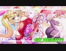 【ティンクルスターナイツ】イベントストーリー 新春！雨のち晴れ～奏姉妹のニューイヤー～ Part.02