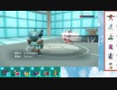 【ポケモンSV】S14ひびのポケモンSVサザンドラ絶対選出part3【ゴルーグ】