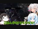 仲良し女騎士のオホオホモンハンワールド【クロワちゃん実況プレイ】6