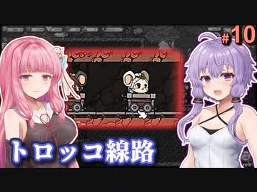 【Ratopia】女王ゆかりのネズミの夢の王国作り #10【A.I.VOICE】