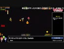 RTA in biim 2023 winter サイキック５エターナル　コメント付き
