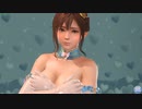 【DOAXVV】 みさき　サンドリヨン・エスカリエ　着崩れ　超ズームアップ　いちゃラブ