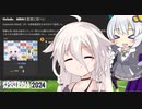 【Football Manager2024】グーナー紲星あかりとIAちゃん監督 スペイン編#1【Cevio AI実況】