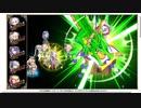 【花騎士】タラゴン（新春）編成 VS "無限城破級200F"
