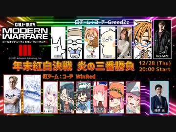 【COD：MW3】ニコニコCOD大会５０００兆ポイントの戦い【ゆっくり実況】