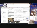 【アーカイブ動画】【時事・都市伝説2024_01_02】Hでいやらしい問題とスピリチュアル【Vtuber】