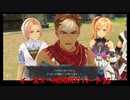 【ネタバレ注意】イースⅩ#35