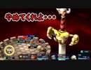 スーパーマリオRPG（リメイク） 懐かしみながら実況プレイ part18
