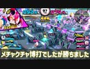 【解説付き】チェイスチェイスジョーカーズ ウラシブヤ3 パイン