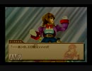 【実況】ワイルドアームズ アドヴァンスドサード #27