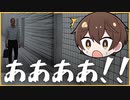 【８番出口】あああああ!!『８番出口リアクション1分動画投稿祭』
