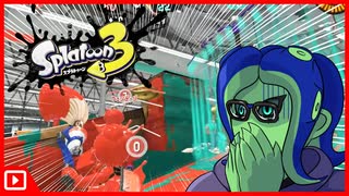 【Splatoon3】草は育ち、鳥は大空を舞い、太陽は光り輝く。そして俺は敵にアサリを投げる【shorts】