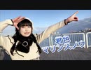 【いちみる】君色マリンスノウ 踊ってみた【2024！！】