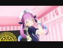 【MMDホロライブ】湊あくあでメイド☆至上主義【モーション配布】