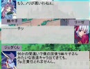 【MUGEN】便利屋のリーゼさん第６話のB【ストーリー】