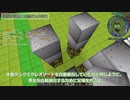 GregTech Expert 2をやる枝豆 その9
