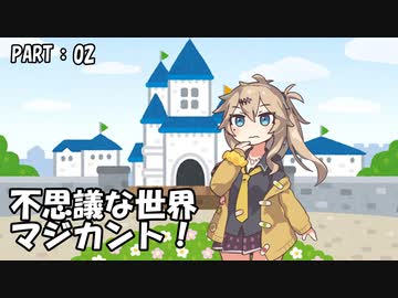 【VOICEVOX実況】春日部さんのMOTHER1珍道記　PART02