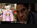 【艦これ】晴着mode　謎の攻防戦をイタリアーノ達に演じてもらいました