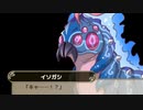 【実況】 今日から始まる害虫駆除物語 Part1825【FKG】