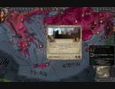 夏草のCK2　第１０章　ビザンツ帝国（東ローマ。ローマ。）中世前期。その３　ck2 2024-01-02 11-35-41