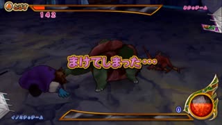 【DQMBV】フレッシュマン大会  完。【ドラクエバトルロードPART5】