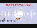 ニンポー（千代豊和）虚無