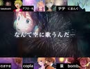 【合唱】Fire◎Flower@8人の花火客