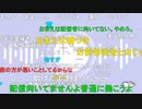 ニンポー（千代豊和）に