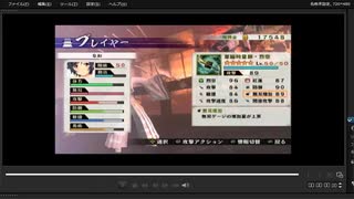 [プレイ動画]　戦国無双４－Ⅱの無限城１３１階から１４０階までをなおでプレイ