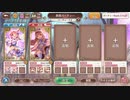 あいりすミスティリア！ 秘跡クルチャ試運転 (不具合修正前。実際はもっと強い。)