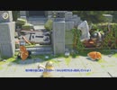 【Party Animalsゆっくり実況】鳥獣無頼の討争者(バーサーカー)part 1