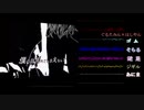 【2度目の】合唱 天ノ弱【爆音推奨】