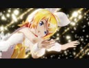 【MMD】ネガイボシ　リンちゃんが星を越えて【sour式鏡音リン】