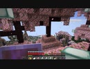 【Minecraft】マインクラフト 実況プレイ466