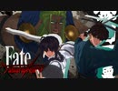 お前逸れの癖に強過ぎじゃね？【Fate/サムライレムナント】実況プレイ part06