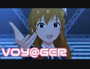 【ミリシタMV】VOY@GERを鑑賞してみる。